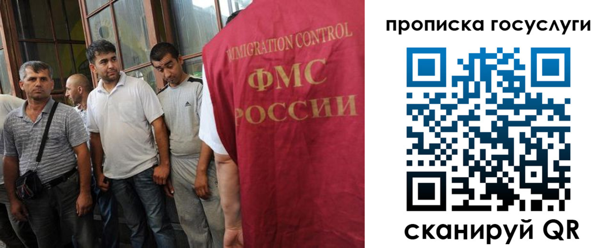 временная регистрация недорого в Выксе
